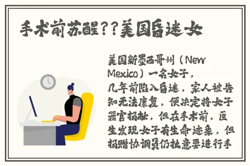 甘雨脸红享受流眼泪表情