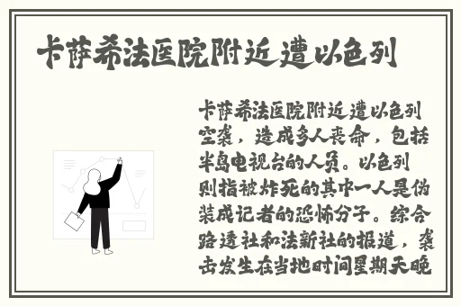 大胖妞ADELINE久违的运动