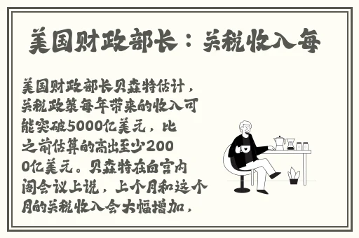 丰年经继拇是免费的吗