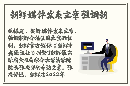 丝瓜草莓秋葵污下载WWW新版