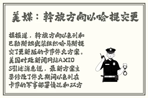 md0034沈芯语
